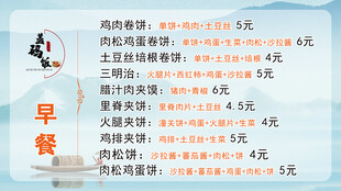 古风价目表