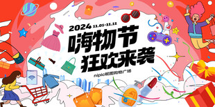 双11 双12