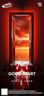 酒吧日常活动宣传创意海报