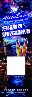 酒吧