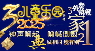 字体效果
