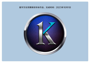 汽车车标
