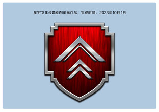 汽车车标