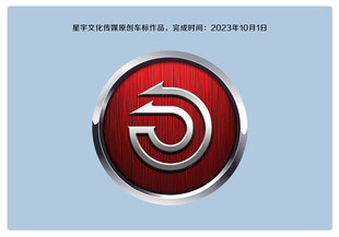 汽车车标