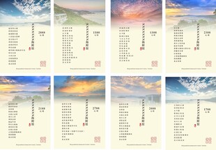 海鲜馆菜单