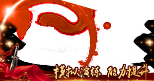 照片底边条边框
