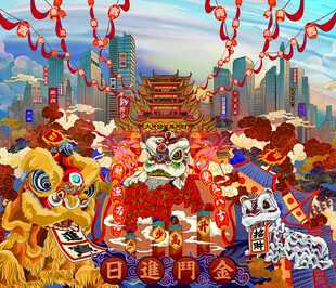 图案