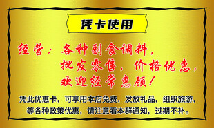 菜单 名片