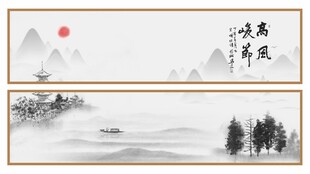 黑白水墨山水画