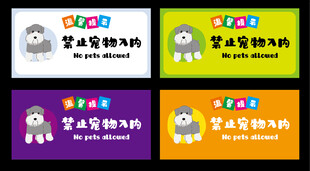 小狗