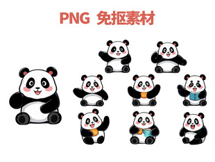 熊猫 动物 表情包 免抠素材