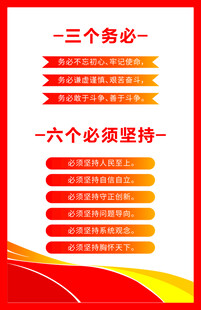 企业制度牌