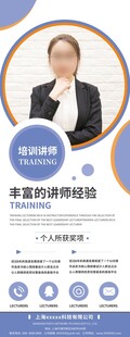 金牌 讲师