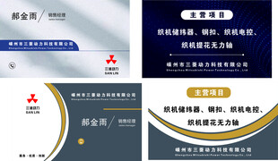 三菱动力科技