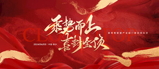  封顶大吉 