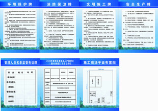 六图一牌