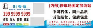 柴油名片