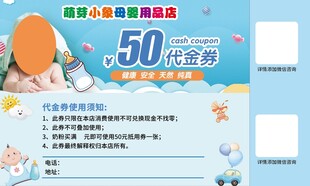 母婴
