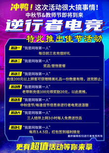 电竞