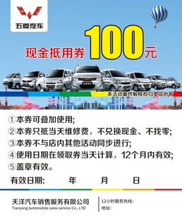 五菱汽车