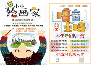 绘画