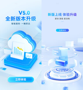 人工智能海报