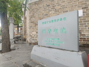 标志牌