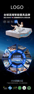 智能床垫八大优势六大质量认证