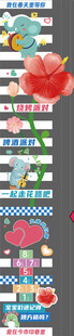 商业商场氛围地贴