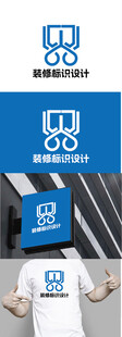 装修标识设计