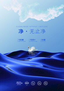 蓝色海洋