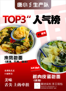 包面