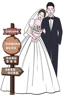 迎宾新人