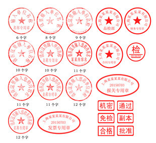 章