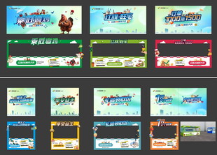 市集 棚房 美陈 篷子 打卡点