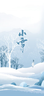 小雪海报