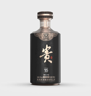 贵酒