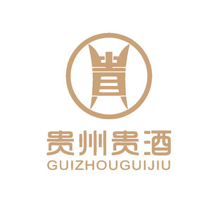 贵酒标志