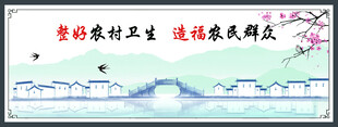中国风水墨画标语 