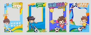 拍照框足球