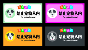 可爱小狗 