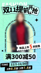 双11提前开抢
