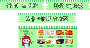 宣传车广告