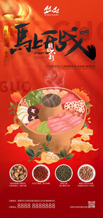 双十一促销 