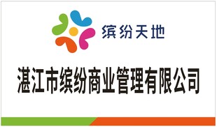 门牌 牌匾 企业牌