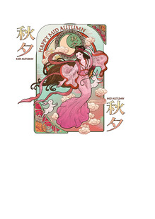 仙女