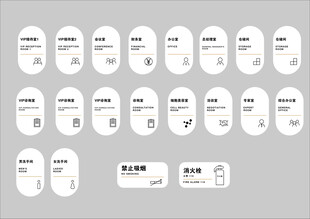 美容院科室牌