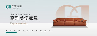 沙发广告车贴