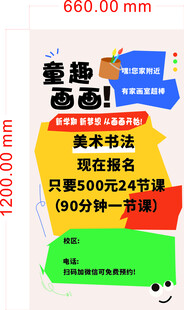 书法 美术