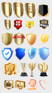盾牌金属皇冠奖牌免扣PNG